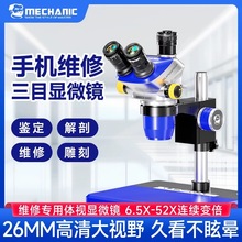 SSuper X Pro֙CSĿ@΢R߾оƬ ԪŴ