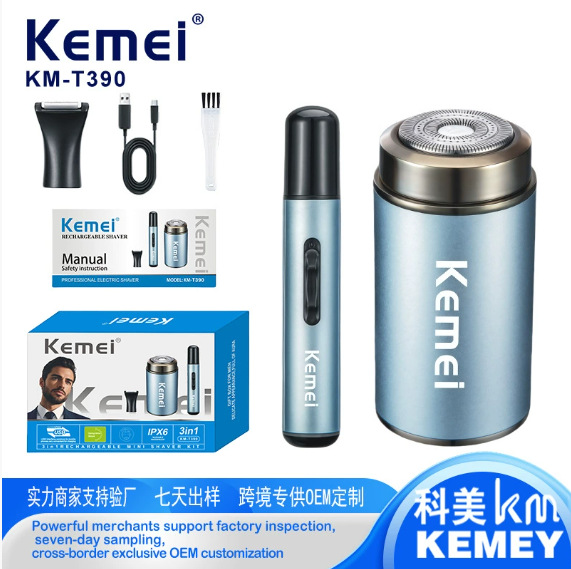 Kemei Electric Shaver Portable Home Small Steel Cannon Shaver Three-In-One Nose Hair Clipper Shaving Set