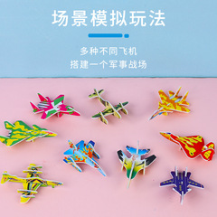 Kids' DIY Handmade Educational Paper 3D Airplane Puzzle – Parent-Child Early Learning Assembly Toy, Perfect as Student Rewards