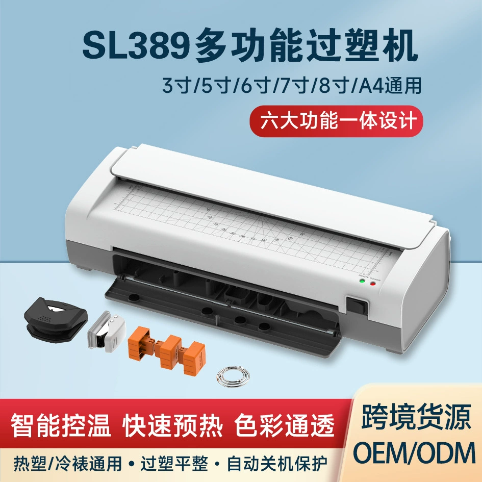OSMILE Шуо пластиковая машина SL389 машина для покрытия пленкой фото пластиковая seal машина склейки A4 файл ламинатор офис