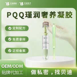 妇科凝胶私密清洁滋养凝胶女性护理液生产厂家OEM贴牌代加工