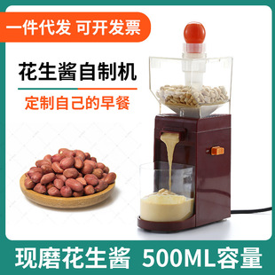 Cross-border Amazon household sesame paste machine commercial peanut butter machine small automatic grinding machine wholesale