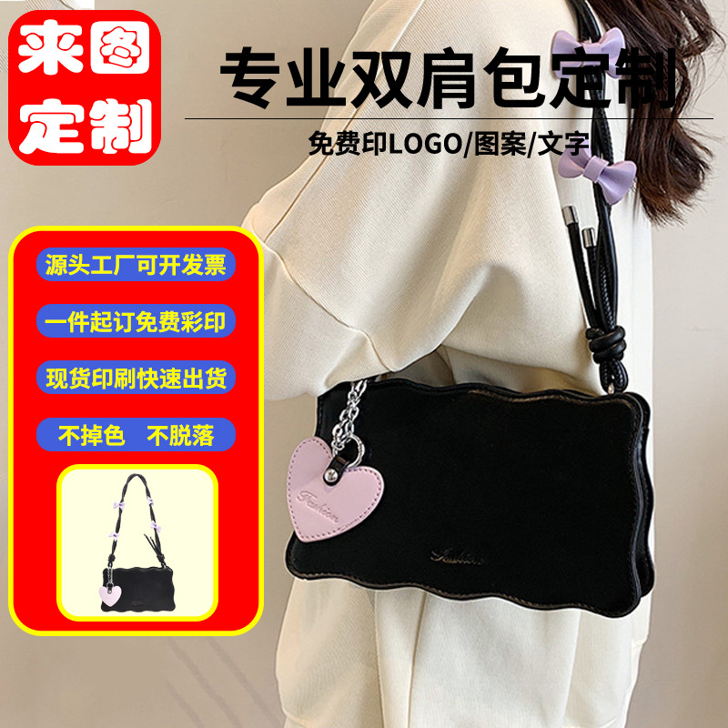 새로운 여성 가방, 틈새 디자인 숄더백, 리본 하트 스타일 크로스백, 한국 패션 트렌드 여성 가방