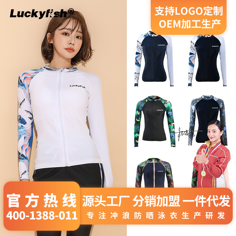 New Korean Diving Suit Split Jellyfish Suit Women's Sunscreen Long Sleeve Swimsuit Snorkeling Surfing Spa Jacket