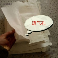 葡萄代子套果袋水果套袋纸套果子的袋子果树葡萄袋子防鸟防麦太保