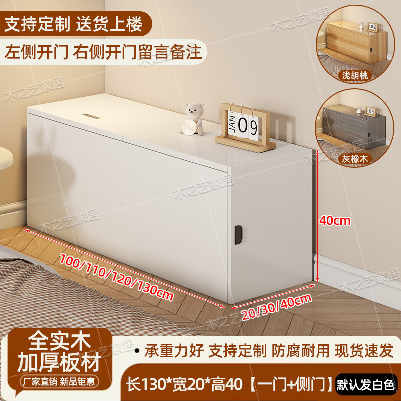 实木床头柜靠墙柜子床尾缝隙长条床边柜收纳榻榻米夹缝储物柜置物|undefined