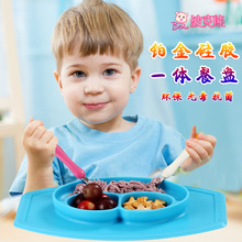 ĸӤ�轺���̶�ͯ���̷ָ�һ��ʽ�;�Ц����ʳ�� ������ʳ������