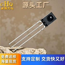 光电器件;红外接收头