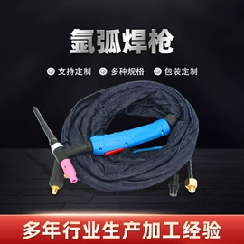 焊接材料附件;钨极;割炬