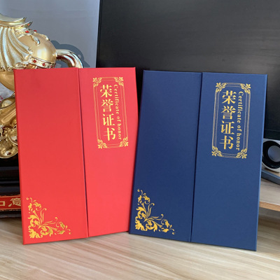 A4珠光磨砂封面荣誉证书封皮颁奖奖状三折页外壳授权聘书内芯定制|ru