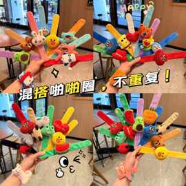 毛绒卡通啪啪圈儿童吉祥物结婚抛洒可爱情侣手环婚礼创意礼品混搭