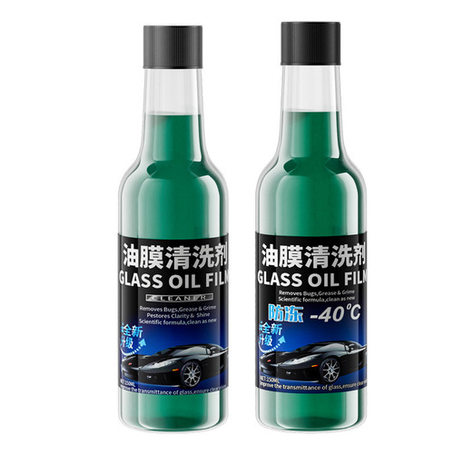 Special Car Glass Water, Oil, and Film Cleaning Agent Concentrate, Anti-freeze, Down to -40 Degrees, Oil Stain Removal and Cleaning