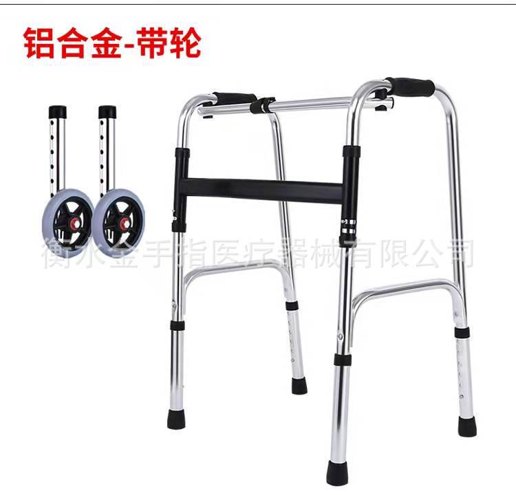 障害者歩行器、高齢者リハビリ歩行器、歩行杖、歩行補助歩行器、多機能歩行器|undefined