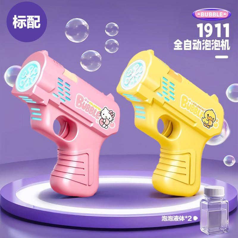 [가성비 2개 팩] 헬로키티 + 리틀 옐로우 덕 버블건 [표준 구성]