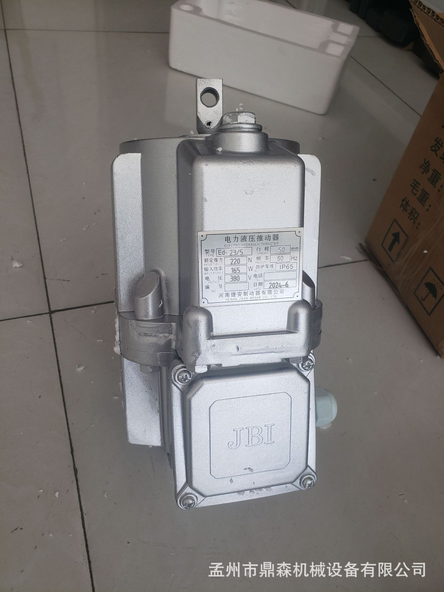 微信图片_20240629154821