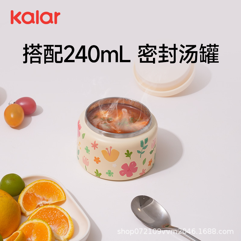 kalar便携分隔饭盒可微波炉加热专用便当盒水果零食外带午餐盒|undefined