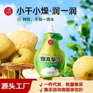 С����ʳ�y����֭����һ��ˮС���末����ƷƷ��ֱ�l
