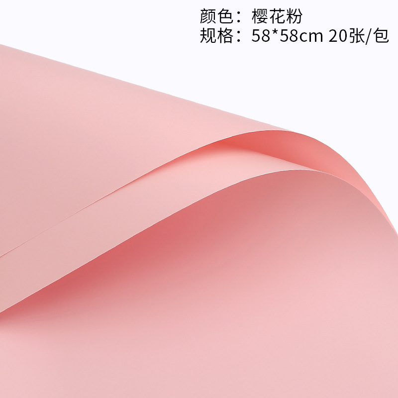 Papel de color sólido estilo coreano papel de regalo de flores macaron monocromo Ouya papel ramo de rosas papel de regalo de flores tienda de flores florales