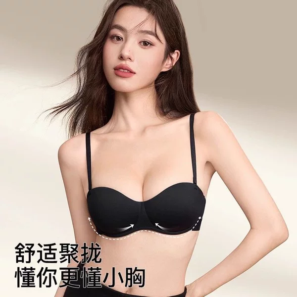Half-Cup Low-Cut Bra for Women with Small Busts, Enhancing and Gathering Effect, Supporting Side Breasts, Anti-Sagging, Seamless, Wireless Bra