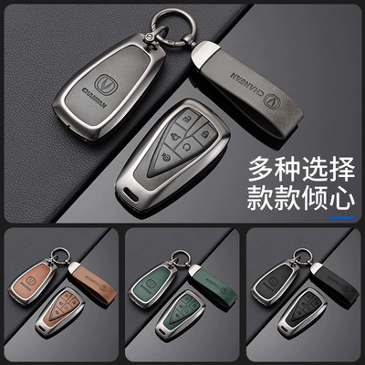 Unit | Car key bag