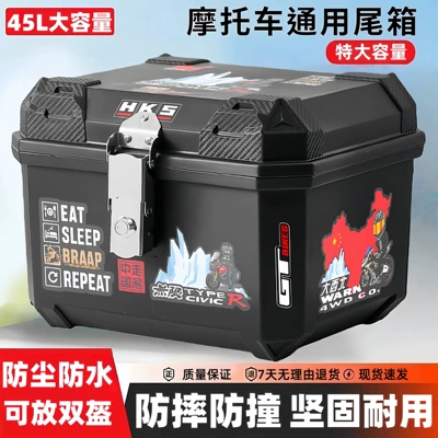 Motorcycle trunk — Cangqiong, Yadi, and Aima models