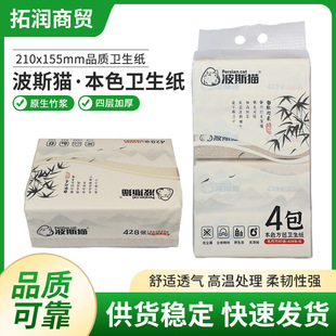 �F؛������˹؈428����ɽˮ����ɫ�����l����4�B��210&times;155mm�ߴ�