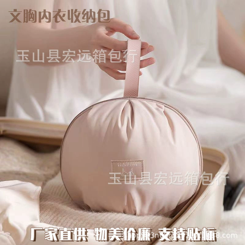 Косметичка для интимной одежды в форме шара, дорожная косметичка для интимной одежды, упаковка для бюстгальтера, интимной одежды и носков, портативное хранилище