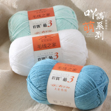 ���ɾ���������Ʒ�|�ֹ�diy����ë������������־����ٴ�ɫ��