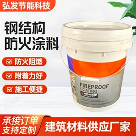 耐火防火材料;防火涂料