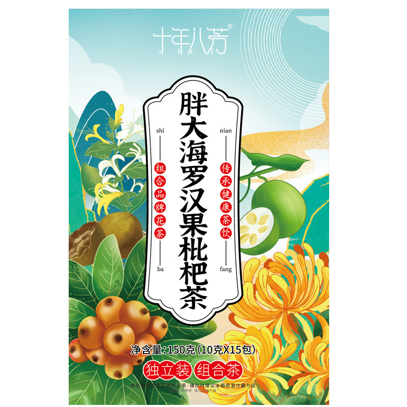 缶詰の香りのお茶、瓶詰めの活力四宝茶、ハーブティーの組み合わせ、菊花、桑、クコ茶、フルーツティー卸売|undefined