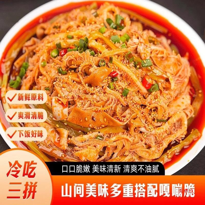 [crispy Three Rings] Cold Thousand Layers, Duck Sausage Tribute Vegetables, Three Pieces and Five Snacks, Red Oil Spicy Meat Cold Dishes