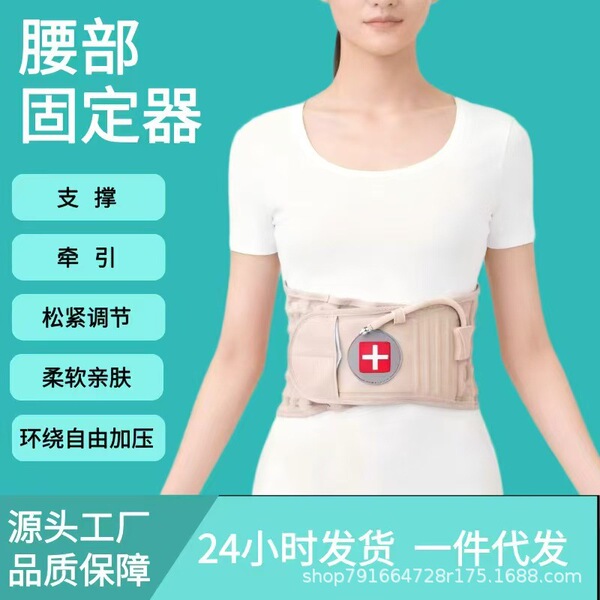breathable waist belt for elderly