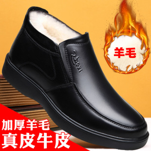 Men's Warm Cotton Shoes Winter fleece-lined Thickened Genuine Leather Wool Non-slip Soft Sole Large Cotton Leather Shoes Casual Dad's High Top Shoes