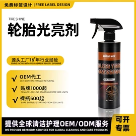 地板蜡;清洗/养护剂;多用途清洁剂