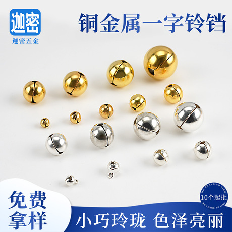 Curved Bell Metal Christmas Bells Vacuum Electroplated 6Mm-25Mm Copper Bells Dog