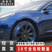 ˹Model 3 18Գȫ챸θװ