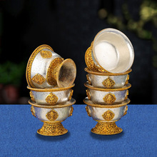 尼泊尔供具供水杯供佛杯铜鎏金银佛前供水碗供杯七支中号10cm