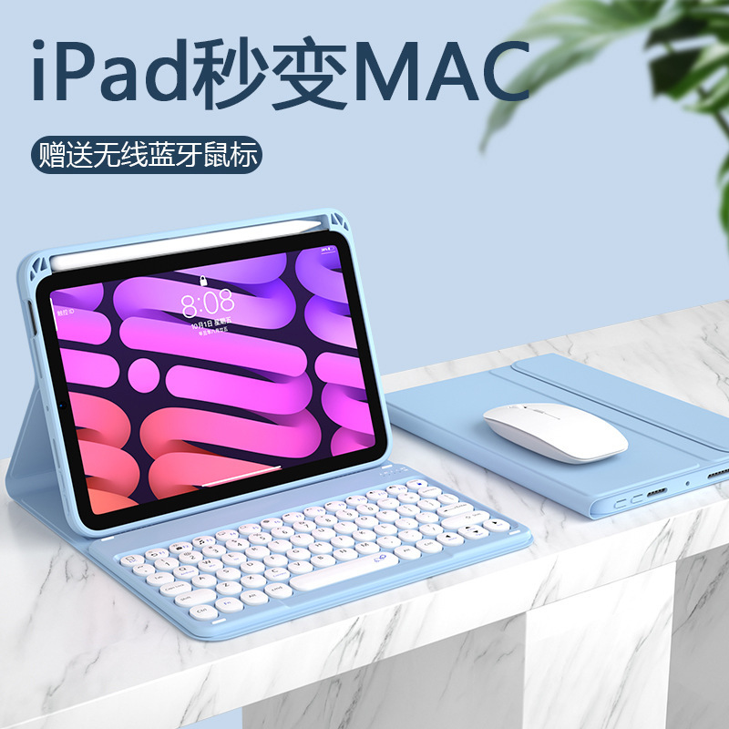 2021 Suitable for iPad Mini6 Round Keycap Bluetooth Keyboard Protective Cover 10.9 with Pen Slot and Backlight Keyboard and Mouse Cover