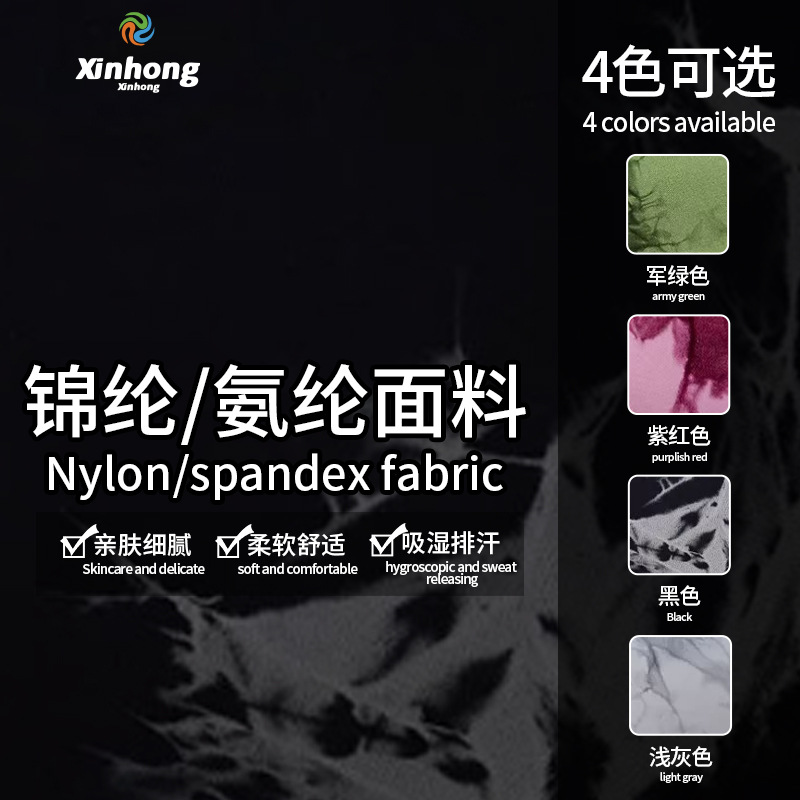 Verano europeo y americano pantalones de fitness de tres puntos teñidos de mujeres cintura alta Levantamiento de cadera deportes apretados correr melocotón vientre contracción yoga shorts