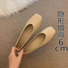 平跟鞋女时尚超软小羊皮~小个子内增高6cm方头奶奶鞋软底豆豆鞋