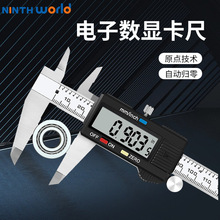 0-150/200/300mm ��Ʒ�|���P䓔�����Ӕ��@�Θ˿��� ���R�d����