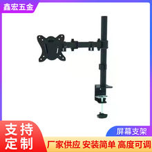 液晶电视显示器旋转挂架 伸缩旋转电视机墙壁挂架 折叠电视架