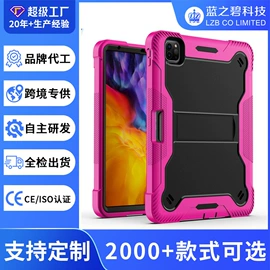 手机保护套;iPhone保护套;iPad保护套