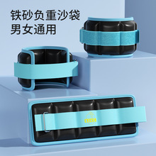 负重沙袋绑腿绑手负重训练脚踝腿部男女运动体育健身球类调节沙包