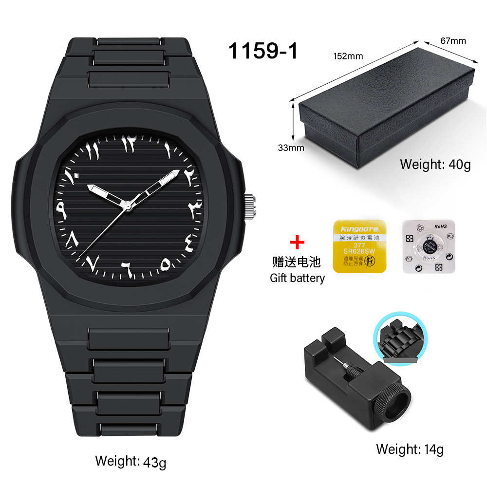 Cross-border Light Luxury High-end Sense Plastic Watch Men's and Women's Calendar High-value Waterproof Watch Guangzhou Nautilus Quartz Hand