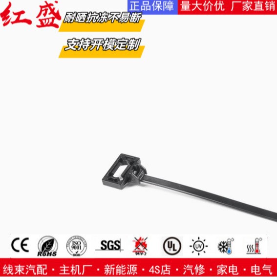 一体式焊接螺栓汽车固定扎带 157-00209/157-00226/T50SOSWSP5E