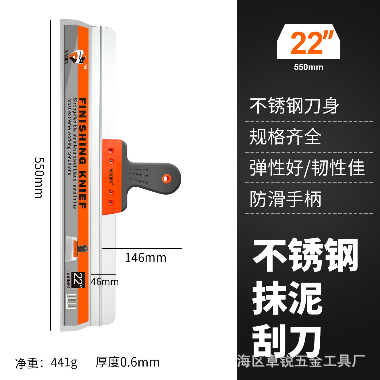 06 raspador antideslizante de plástico de dos colores de acero inoxidable, espátula de barro, espátula de masilla, espátula de limpieza de múltiples especificaciones