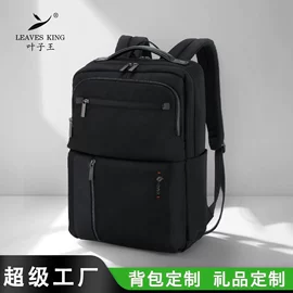 旅行箱;拉杆;商务背包