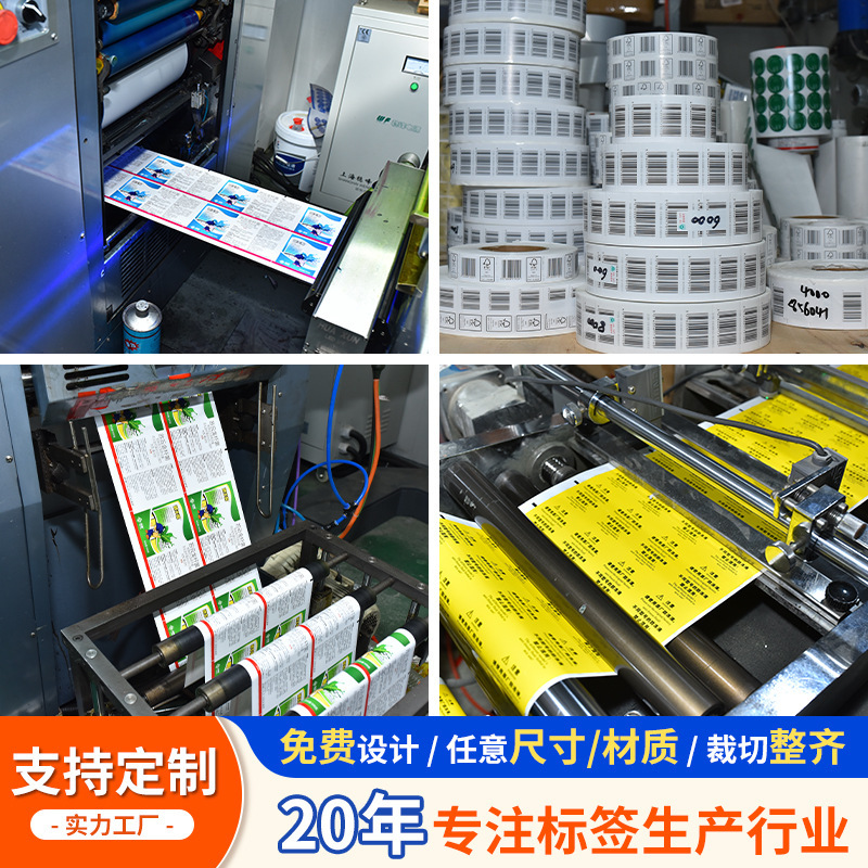 各种门票制作景区游乐园可撕旅游卷筒折叠设计入场券印刷打印门票|undefined