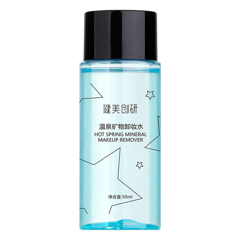Jianmei Chuangyan Makeup Remover 50ml Facial Deep Cleansing Eye and Lip Makeup Remover Light Makeup Makeup Remover